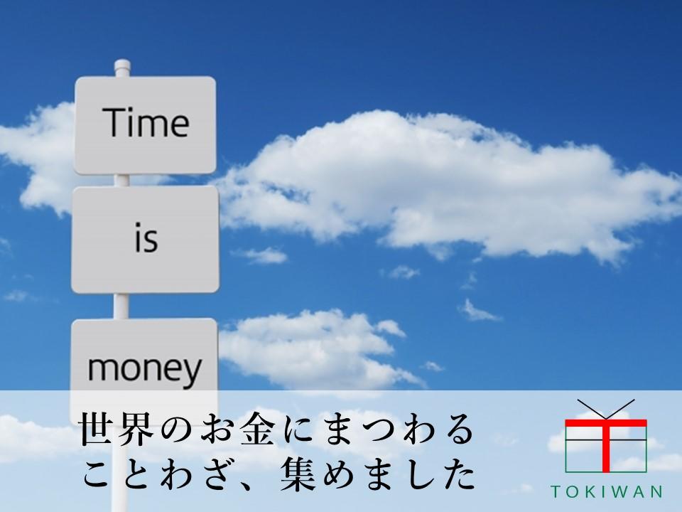 money-proverb-english001.jpg