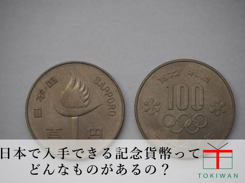 coin-front-and-back-002.jpg